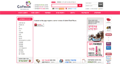 Desktop Screenshot of catmom.co.kr